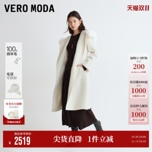 Vero Moda毛呢大衣2026秋冬新款纯绵羊毛腰带毛领双面呢外套松弛