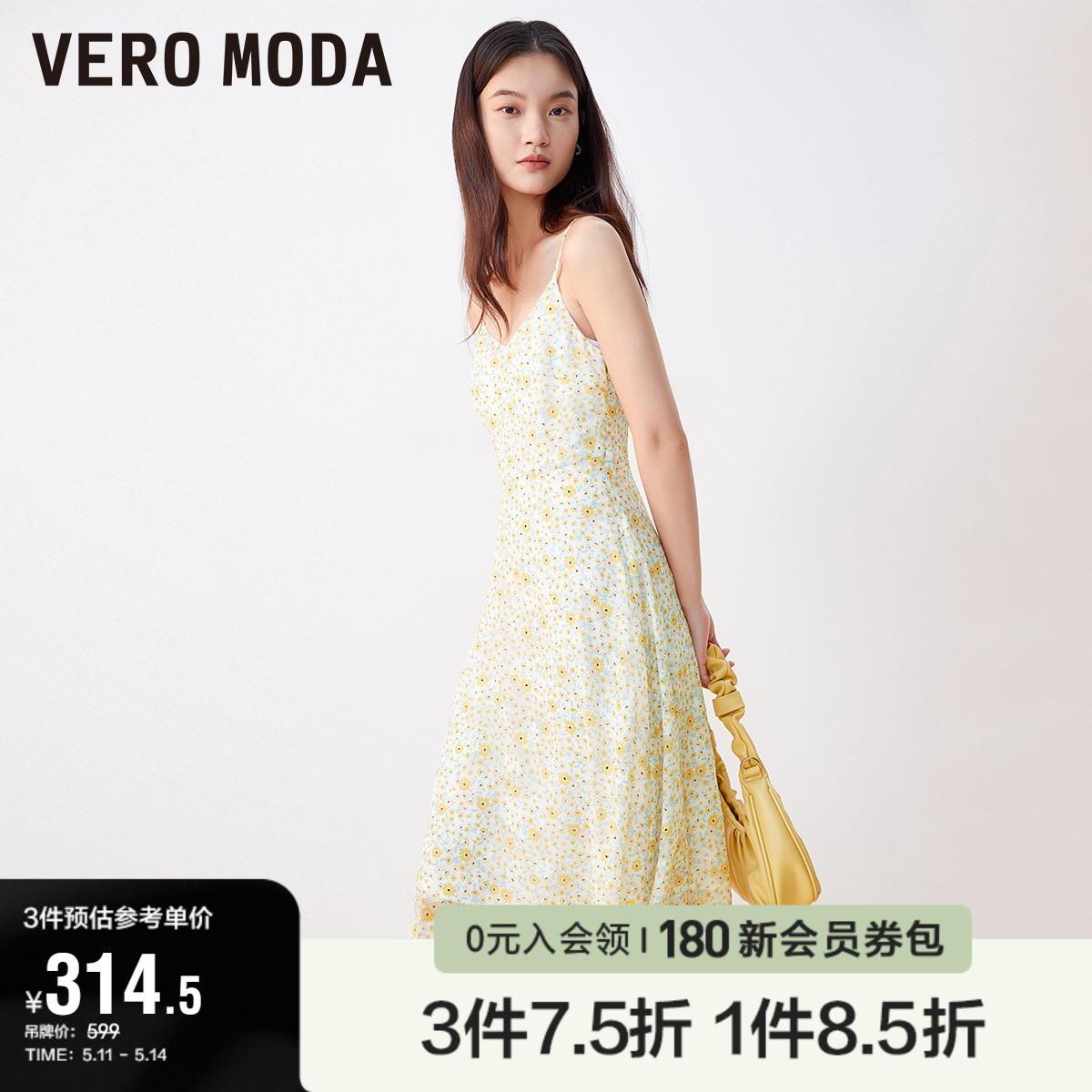 Vero Moda奥莱连衣裙子夏季新款甜美碎花纹理浪漫度假吊带裙女