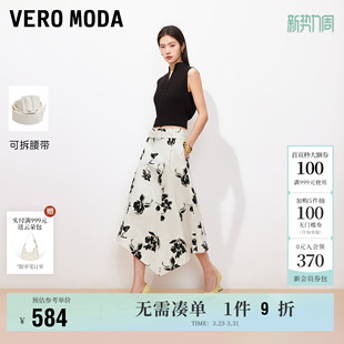 Vero 不规则裙摆可拆腰带裙好看 Moda奥莱半身裙女2026春夏新款
