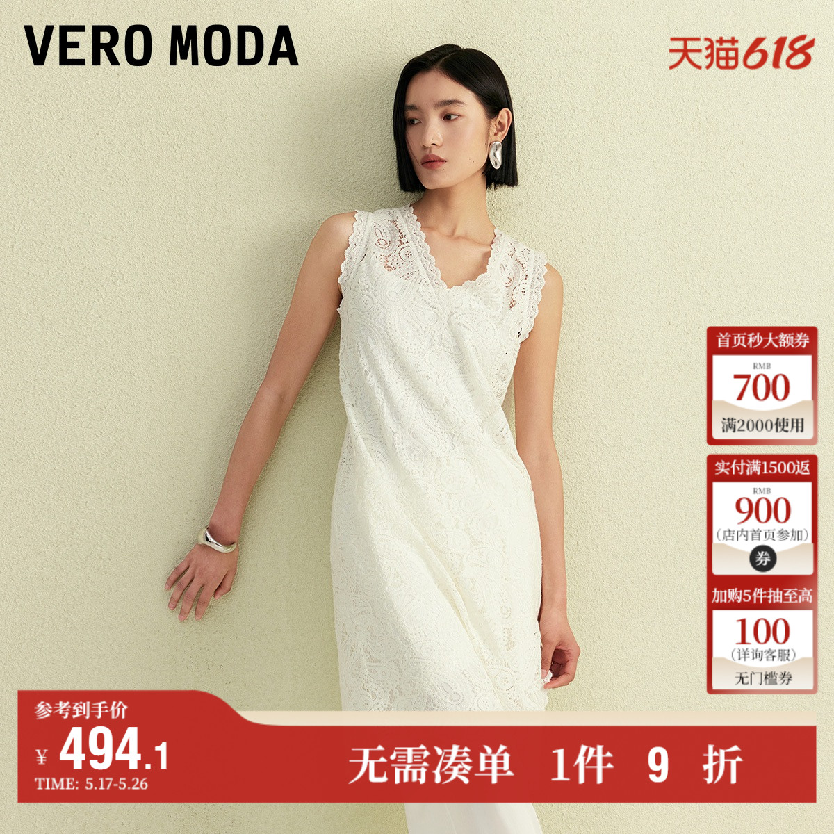ɫ XS Vero ModaοƱ494.1Ԫ