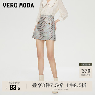 半身裙短裙女流行 清仓复古名媛高级感气质时尚 Vero Moda奥莱秋季
