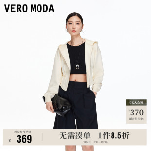 拉链卫衣 微束腰连帽短款 10.11上新Vero Moda短外套女2025秋冬新款
