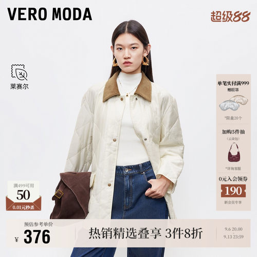 VeroModa含莱赛尔醋酯棉服流行