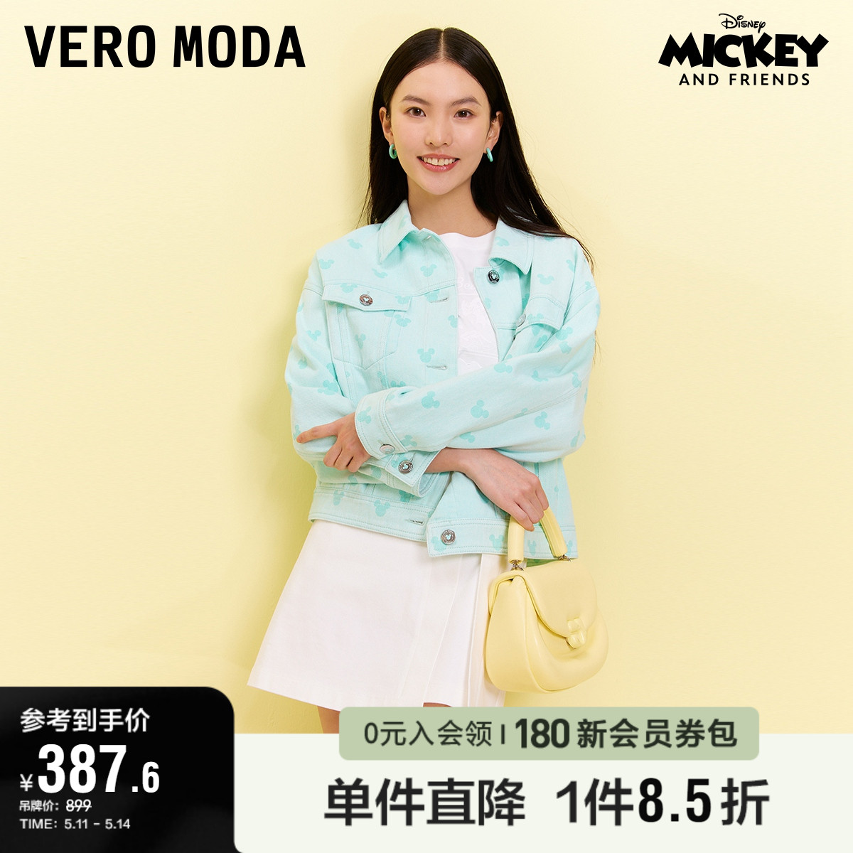 Vero Moda奥莱夹克外套女春秋新款迪士尼联名牛仔休闲上衣百搭