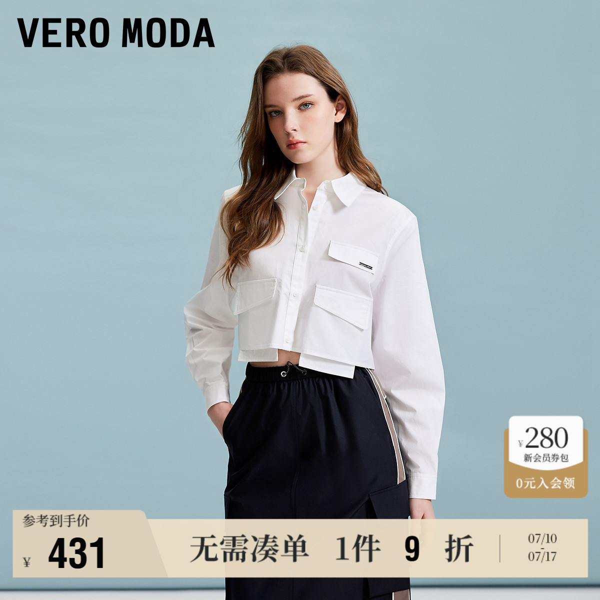 VeroModa学院风基础衬衫