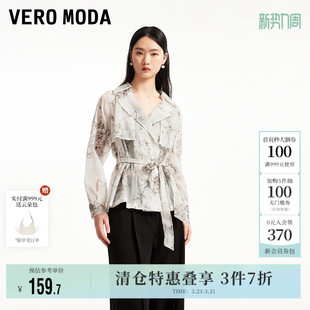 Vero 优雅花朵印花风挡腰带翻领风衣大衣 Moda奥莱外套女春夏新款