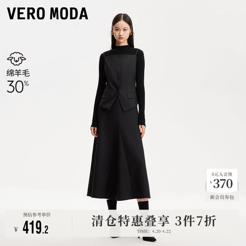 VeroModa马甲A摆连衣裙时尚好看
