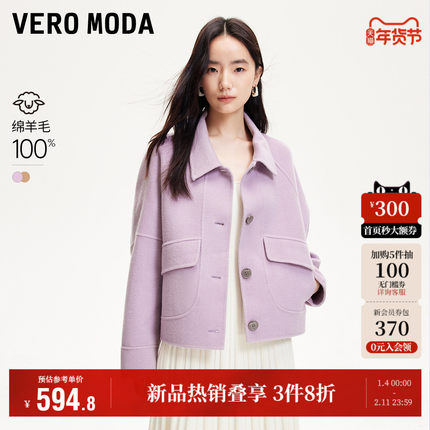 Vero Moda奥莱毛呢大衣女秋冬新款落肩单排扣外套休闲短款上衣