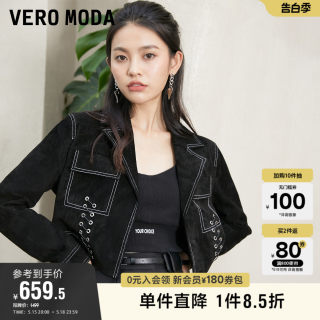 Vero Moda奥莱皮衣夹克女春夏新款磨砂真皮绑带时髦短款外套百搭