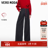1.15上新Vero 纯棉红色腰绳宽松阔腿裤 Moda牛仔裤 女2026早春新款