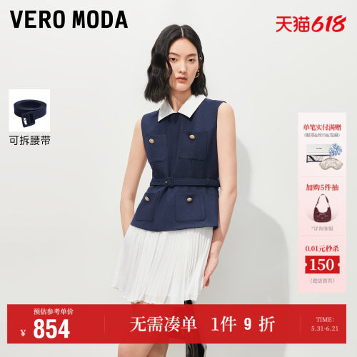 eroModa连衣裙可拆腰带百褶裙