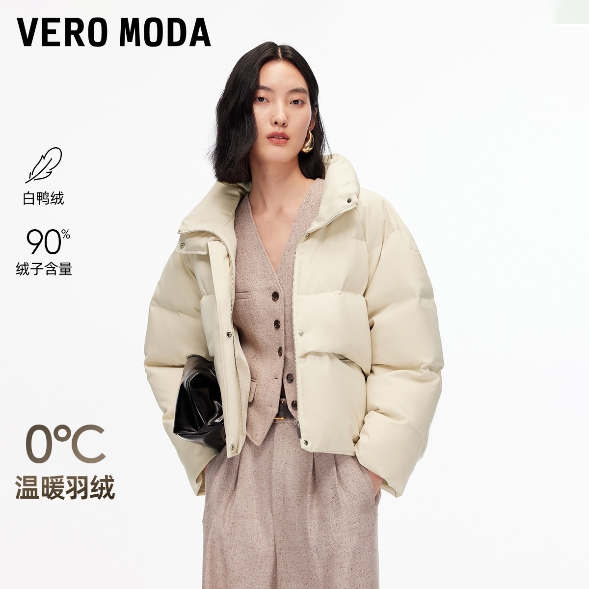 VeroModa90白鸭绒羽绒服