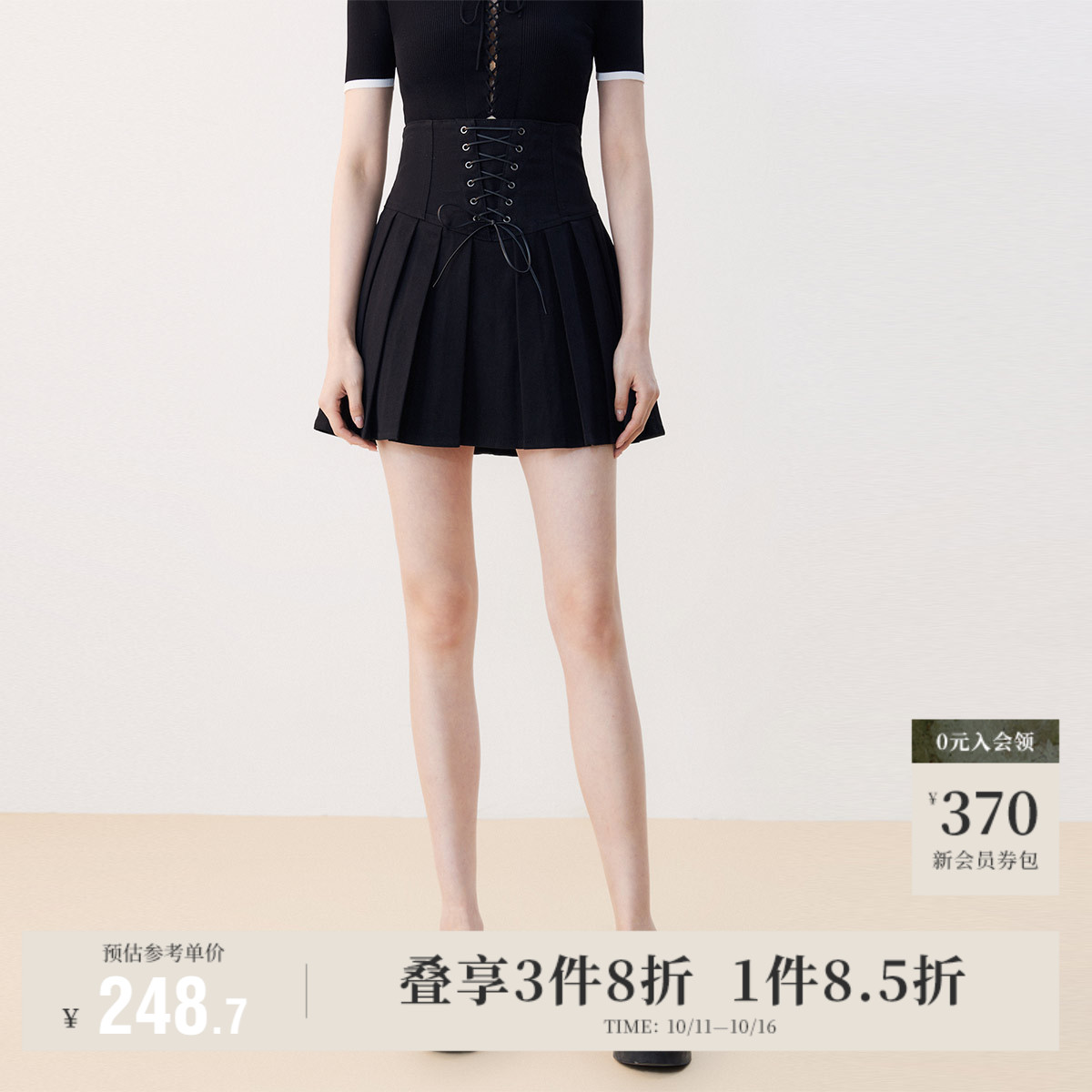 Vero Moda奥莱半身裙秋季清仓高腰A摆有衬裤修身绑带百褶减龄女