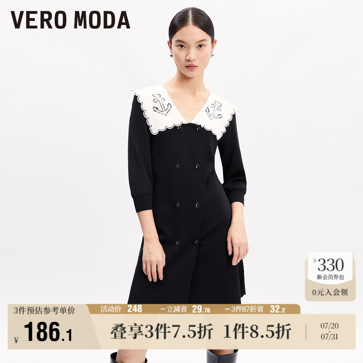 VeroModa早秋休闲连衣裙