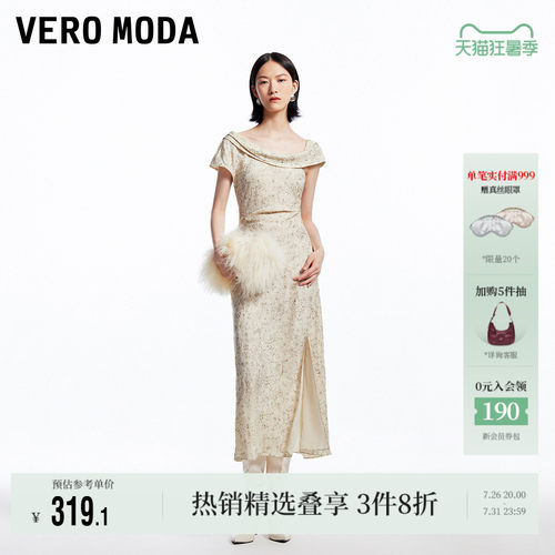VeroModa肌理感暗纹连衣裙通勤