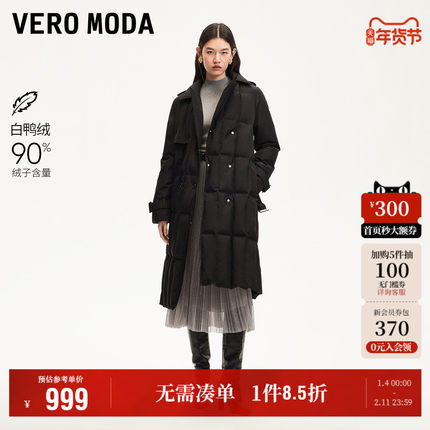 Vero Moda奥莱羽绒服女冬季新款白鸭绒双排扣系带保暖长款流行