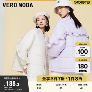 VeroModa棉服甜美短款