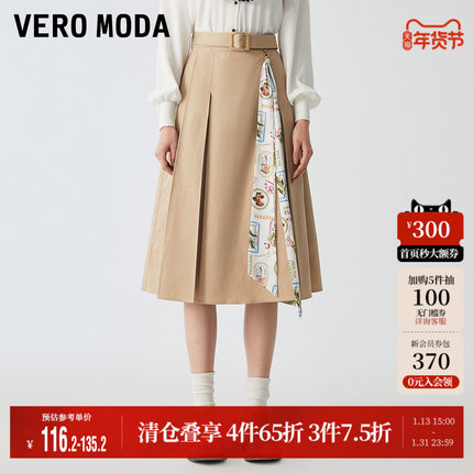 Vero Moda奥莱半身裙秋冬清仓优雅气质丝带装饰高腰休闲A字通勤
