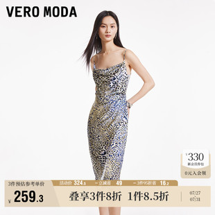 Vero 豹纹收腰开叉优雅女人裙子流行 Moda奥莱吊带连衣裙夏季 新款