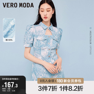 VeroModa奥莱连衣裙春秋清仓纯棉泡泡袖 印花牛仔短裙子百搭女