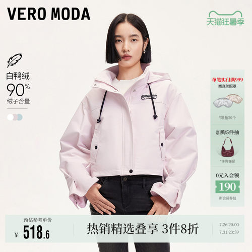 羽绒服女防风保暖VeroModa