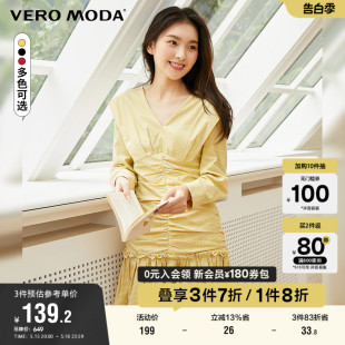 Vero 连衣裙子女 清仓气质95%棉V领褶皱格纹修身 Moda奥莱夏季