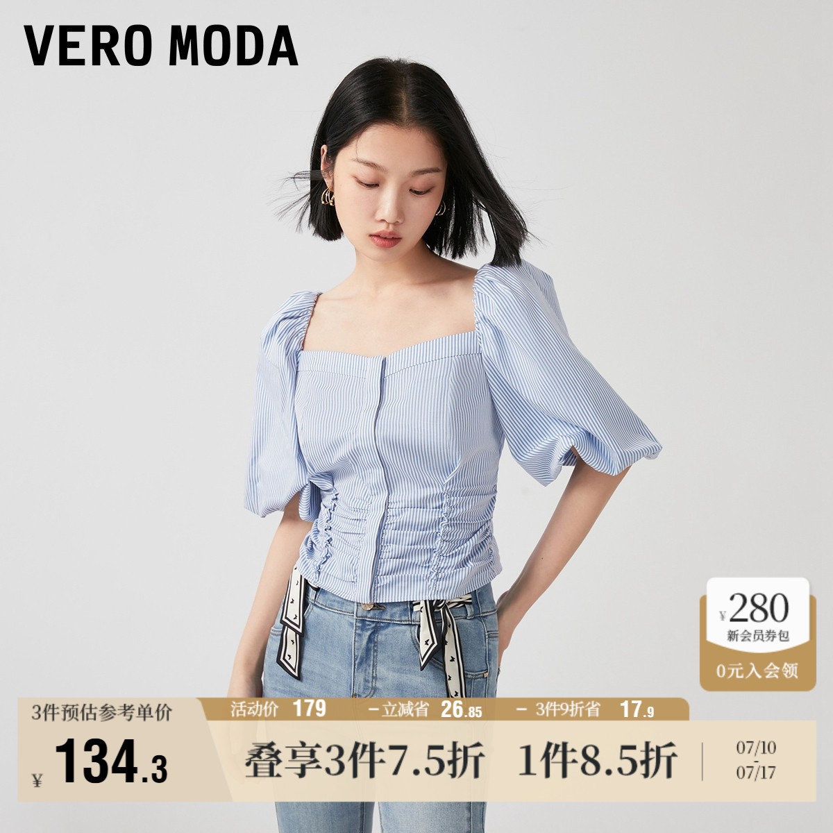 Vero Moda奥莱上衣女夏季优雅气质法式方领泡泡短袖衬衫百搭