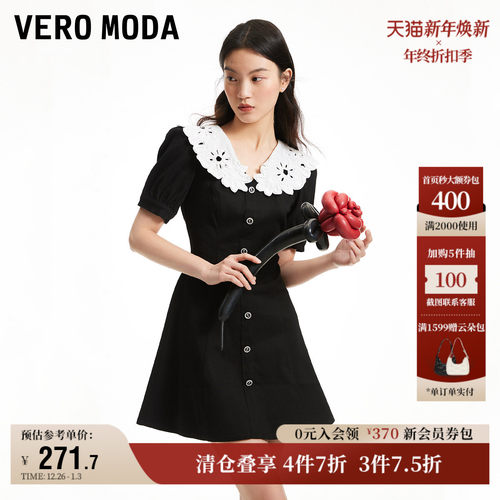 连衣裙泡泡袖可爱VeroModa