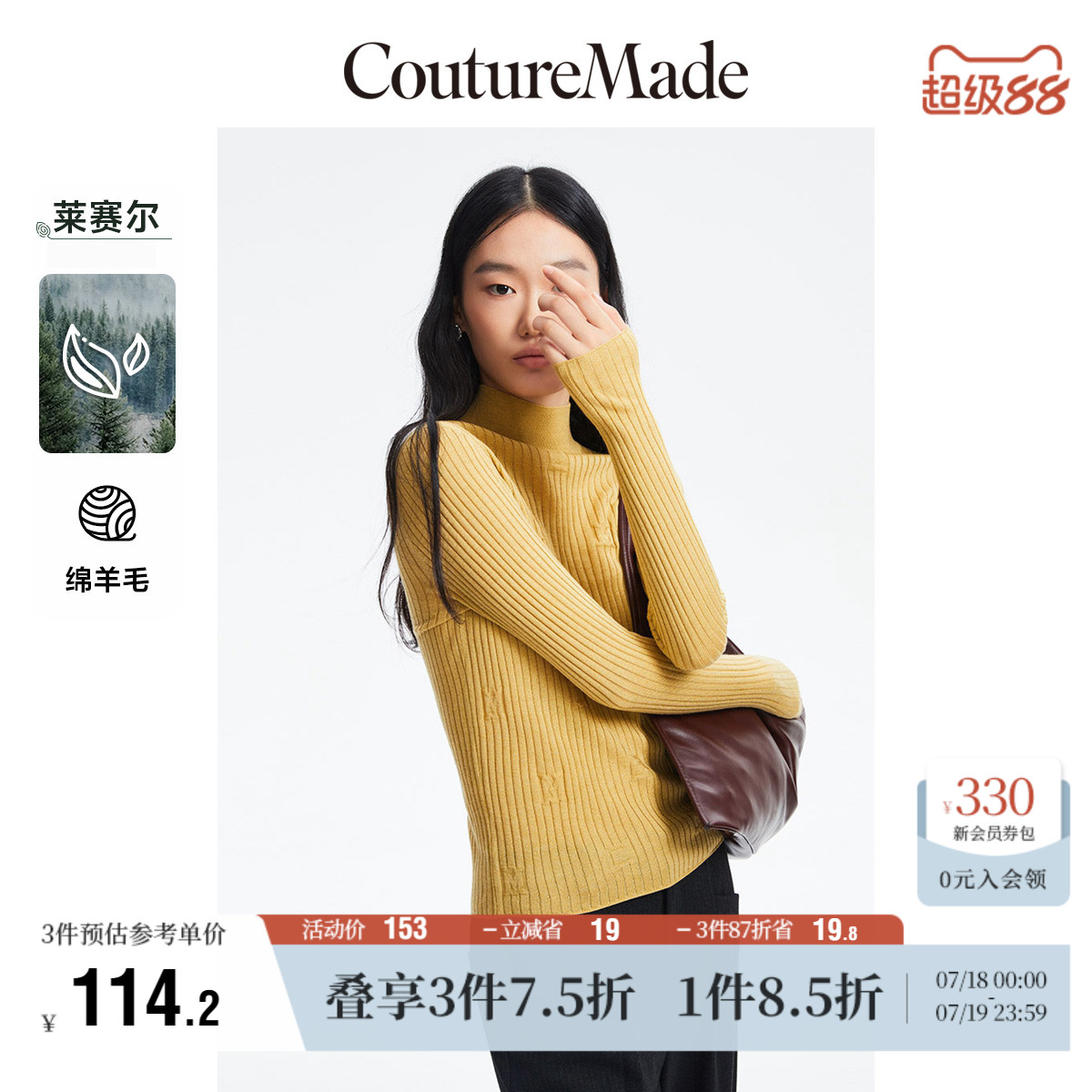 Vero Moda奥莱针织衫秋冬新款优雅气质高领含羊毛打底毛衣女