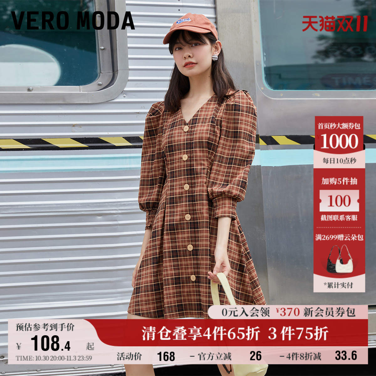 VeroModa2022春夏季复古连衣裙