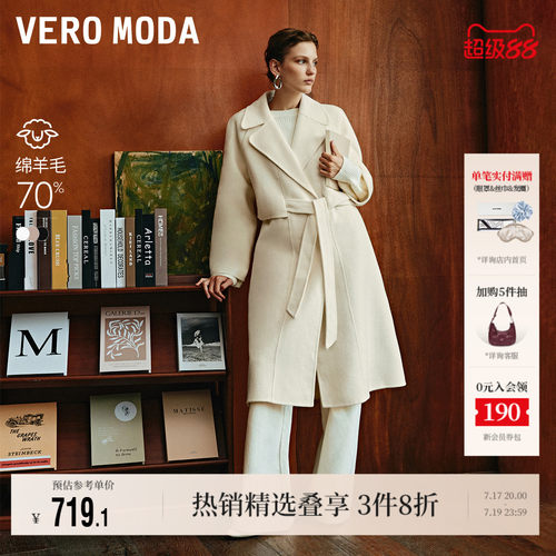 VeroModa毛呢大衣女羊毛大衣