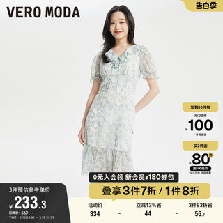 Vero Moda奥莱连衣裙子夏季新款V领优雅甜美雪纺法式碎花中长裙女