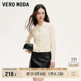 Vero 翻领撞色竖坑条甜美可爱上衣 Moda奥莱针织衫 毛衣女秋冬新款
