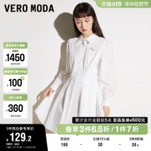 Vero Moda奥莱春秋清仓通勤甜美泡泡袖收腰气质衬衫连衣裙子