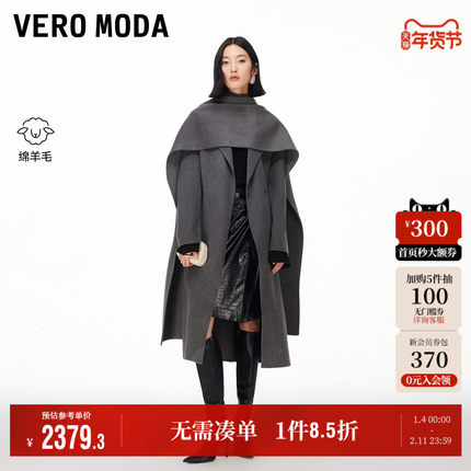 Vero Moda奥莱毛呢大衣女2025秋冬新款纯羊毛翻领收腰外套百搭