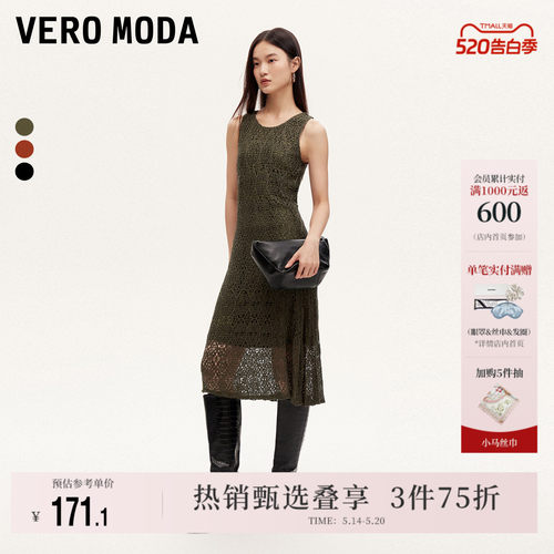 VeroModa镂空连衣裙圆领无袖