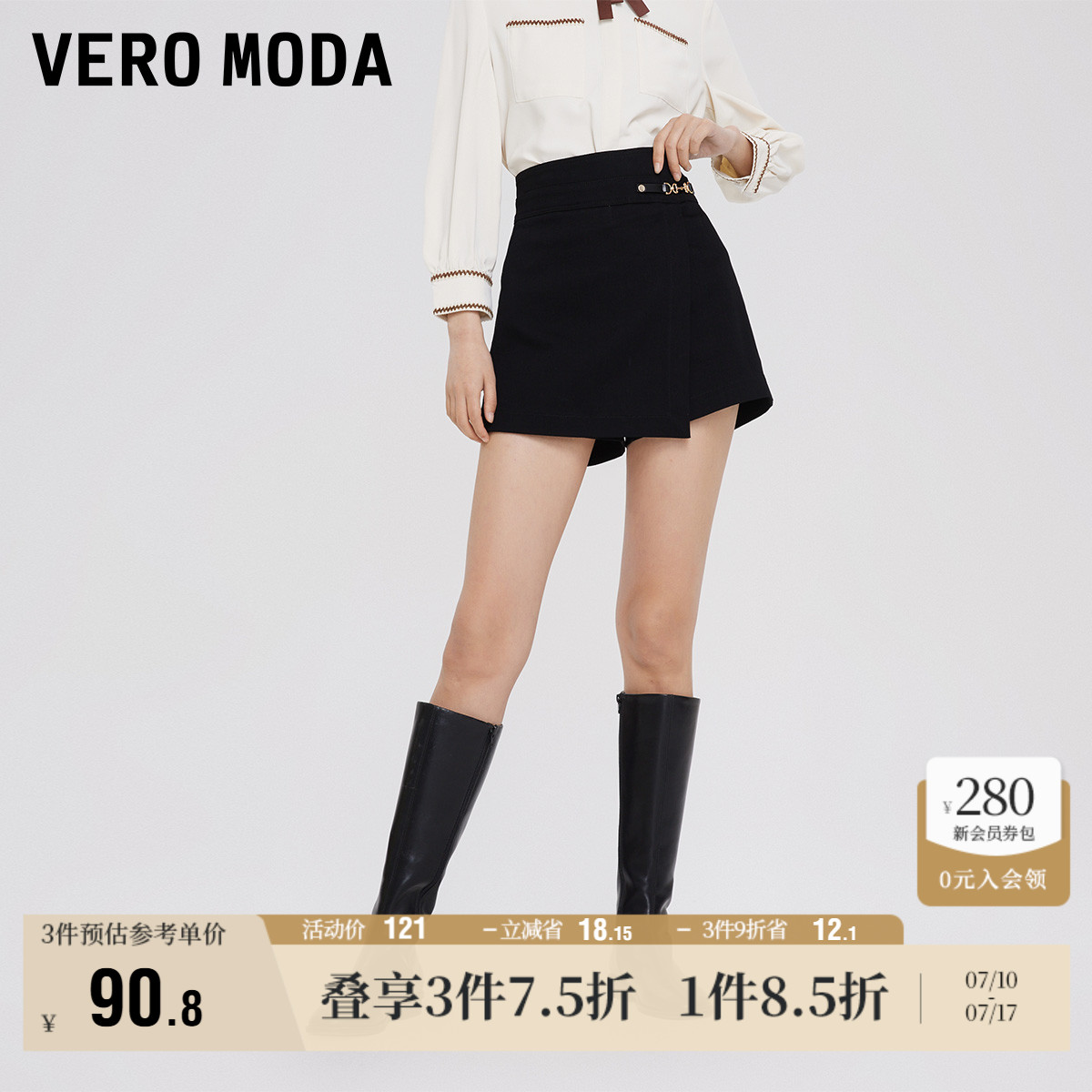 Vero Moda奥莱牛仔短裤女夏季新款简约气质显瘦高腰裙裤简约