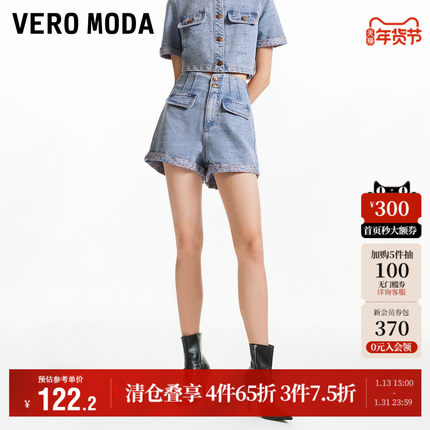 Vero Moda奥莱牛仔短裤子女夏季新款高腰直筒口袋装饰百搭气质
