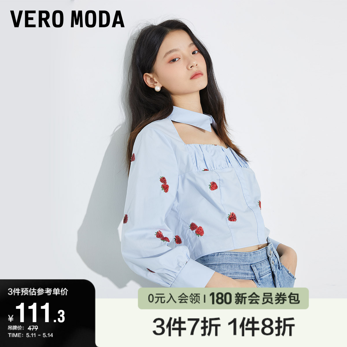 VeroModa春夏简约全棉衬衫