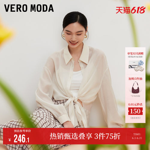 VeroModa半透灯笼袖衬衫气质