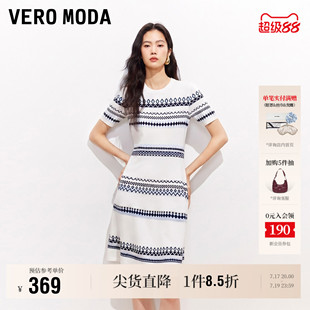 Vero Moda连衣裙女2026夏秋新款费尔岛风针织撞色短袖圆领A摆裙子