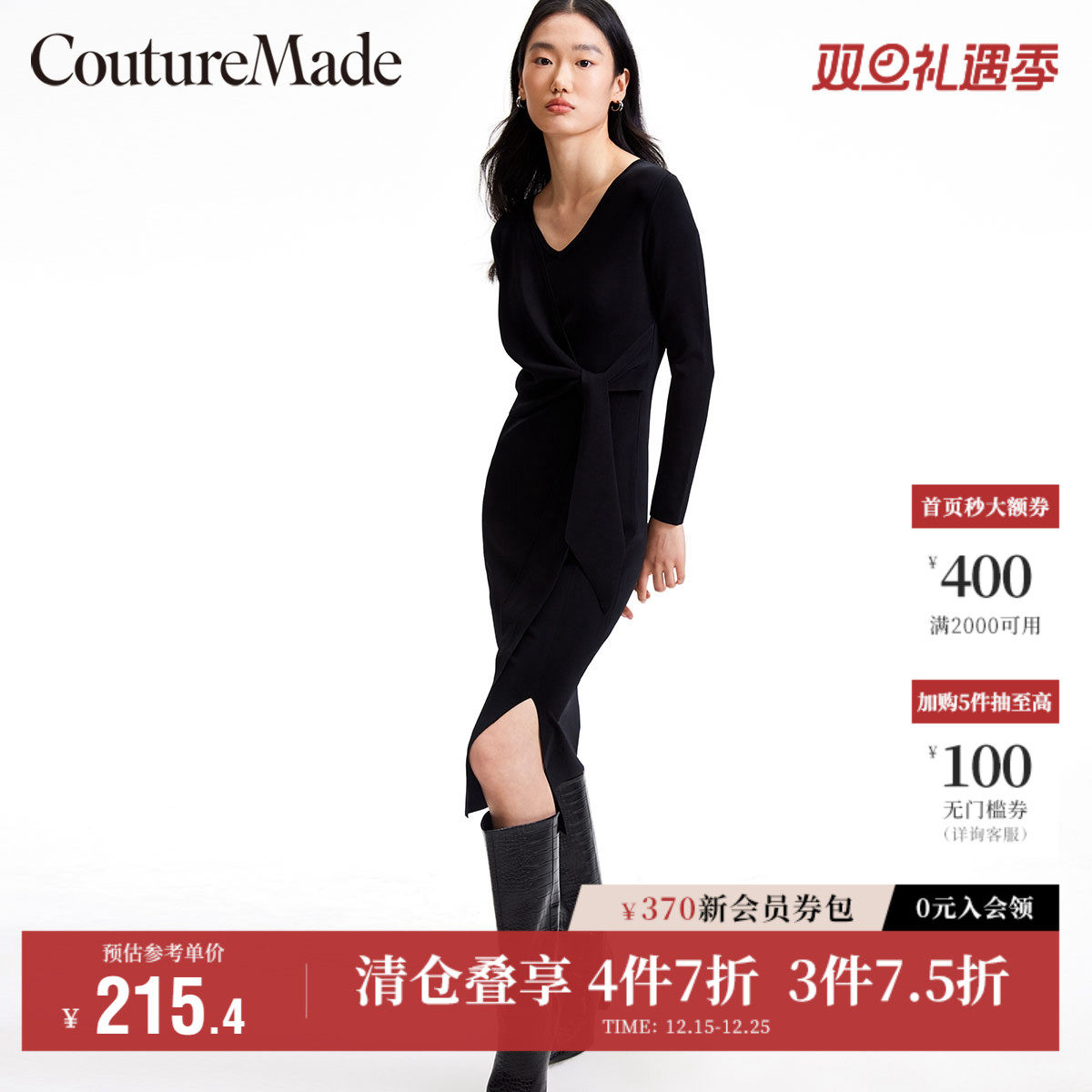 Vero Moda奥莱连衣裙秋季新款优雅气质V领针织修身中长裙子流行