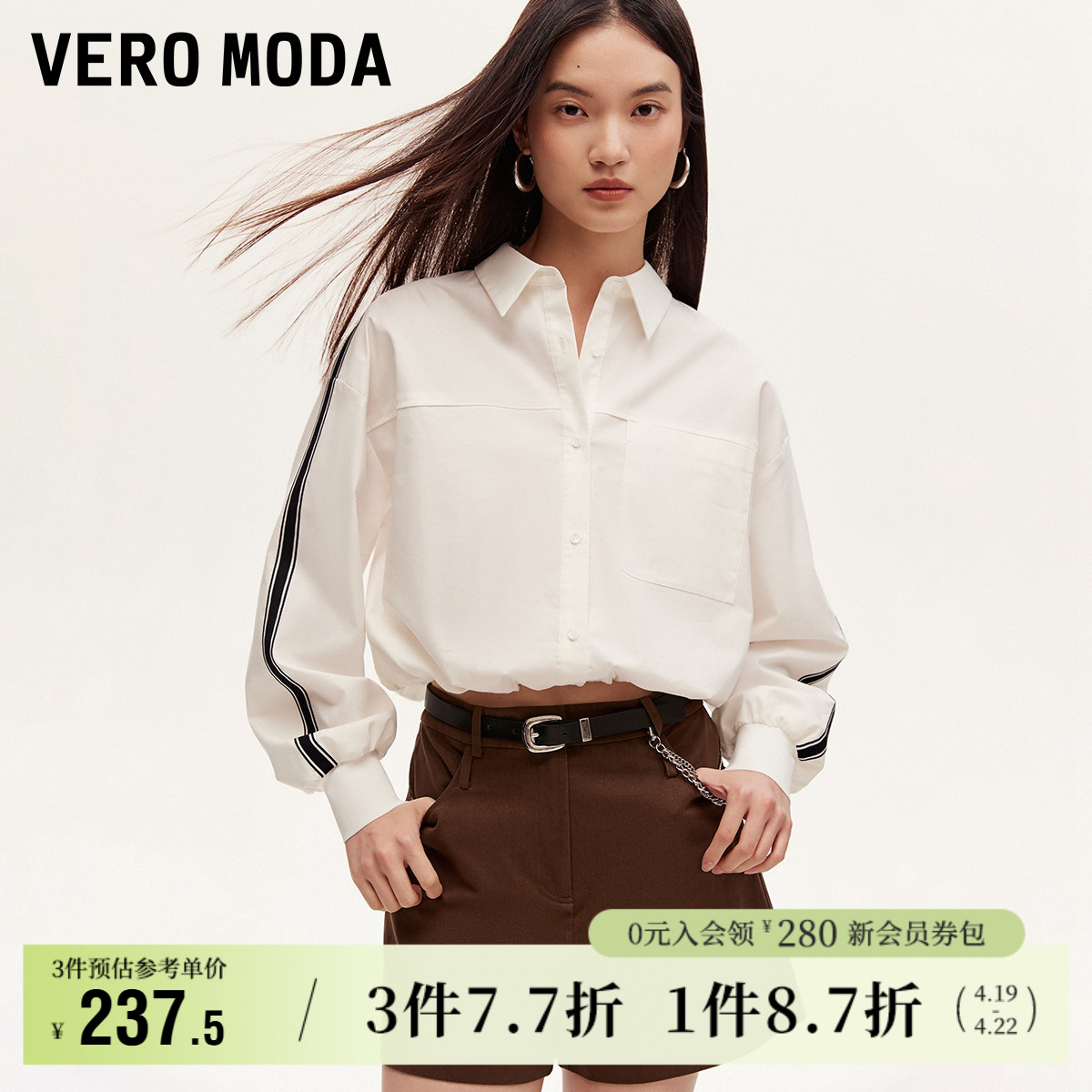 ۻ㣺ɫ S Vero Modaײɫ°ڳ712.08Ԫ3(237.36Ԫ/)