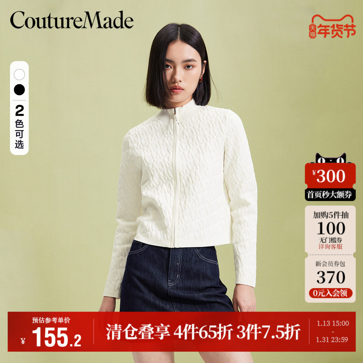 Vero Moda奥莱针织开衫女秋冬新款休闲百搭立体字母拉链外套毛衣,女装/女士精品,毛针织衫,淘宝优惠券,粉丝福利购,淘宝优惠卷