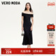 Vero 一字肩鱼尾收腰莱赛尔优雅短袖 Moda奥莱连衣裙2025秋季 新款