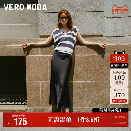 Vero Moda奥莱针织马甲女2025秋冬新款无袖V领撞色条纹上衣时尚