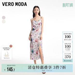 Vero 印花度假风侧开叉吊带长裙子流行 Moda奥莱连衣裙春夏新款
