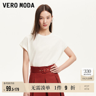 纯色圆领宽松短袖 Vero 商场同款 ModaT恤女2025夏季 基础简约 新款