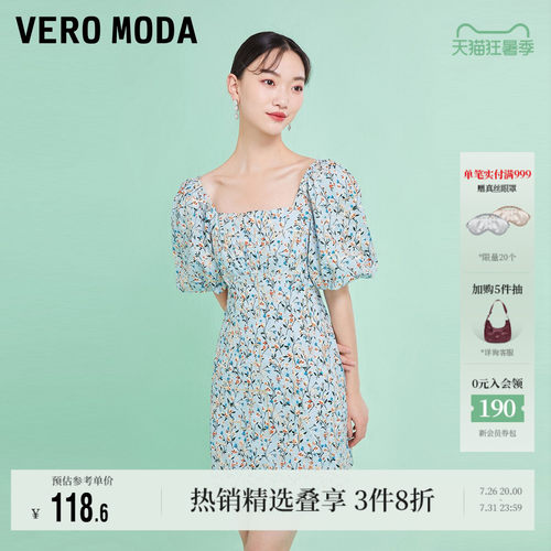 VeroModa时尚优雅碎花短裙百搭