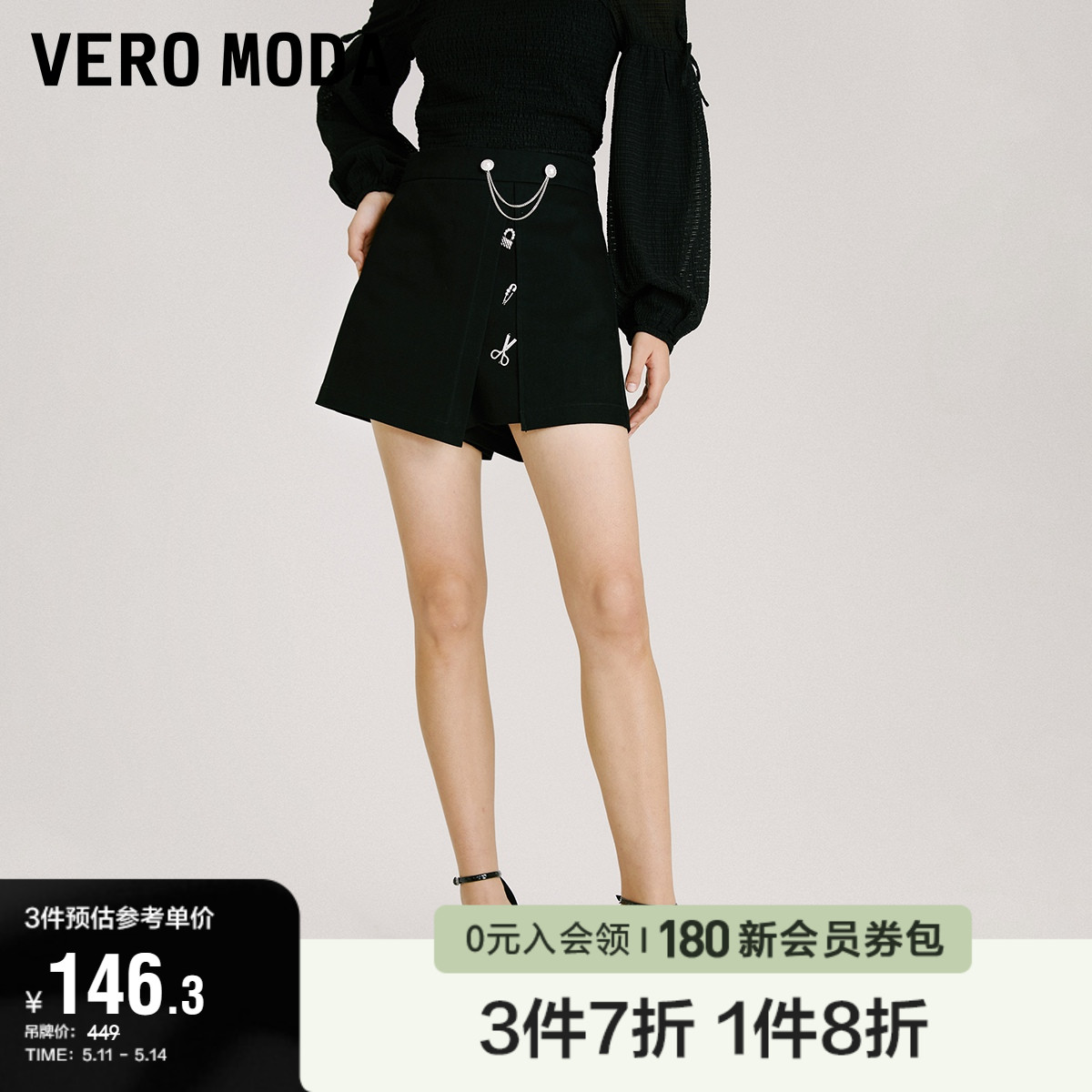 Vero Moda奥莱牛仔短裤女夏季新款时髦百搭不规则感裙裤通勤简约